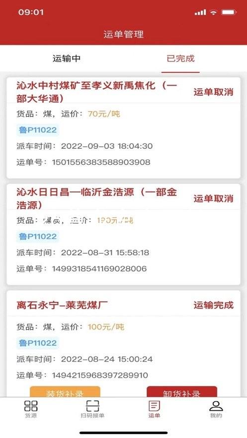 z6尊龙官方网站