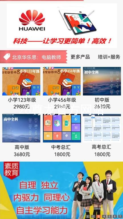 z6尊龙官方网站