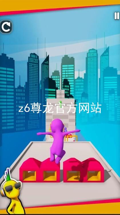 z6尊龙官方网站