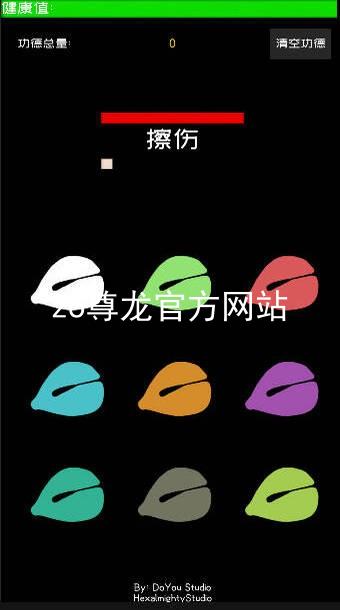 z6尊龙官方网站