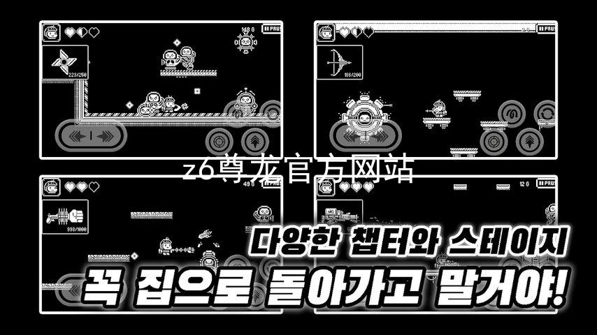 z6尊龙官方网站